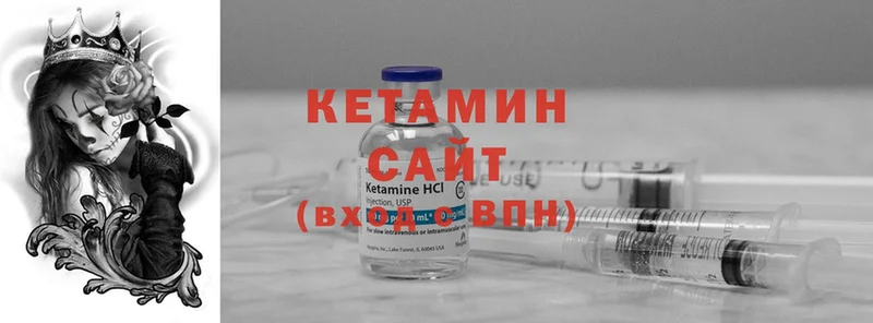 Кетамин VHQ  где найти   ссылка на мегу   Стрежевой 