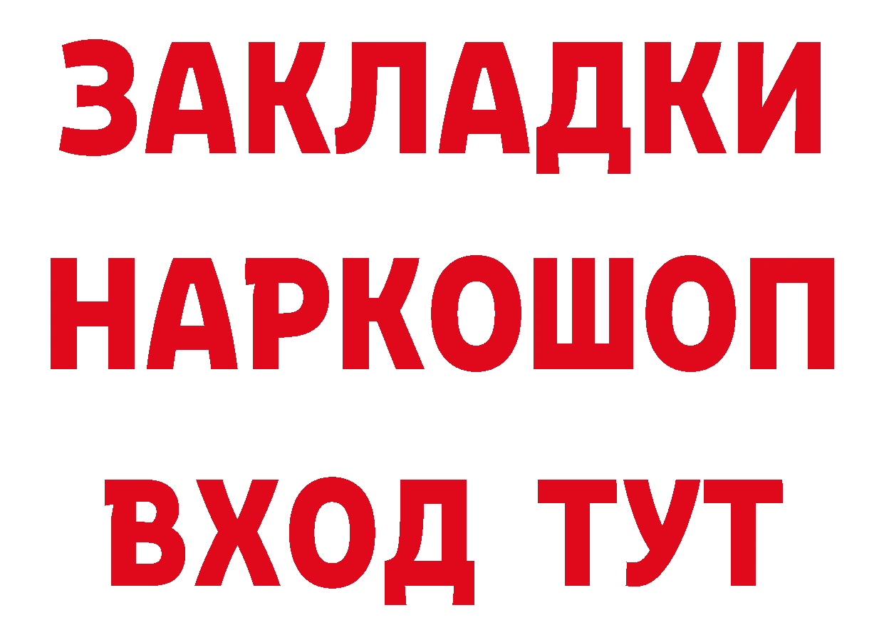 Героин VHQ как зайти площадка блэк спрут Стрежевой