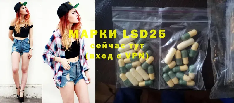 ЛСД экстази ecstasy  наркотики  мориарти какой сайт  Стрежевой 