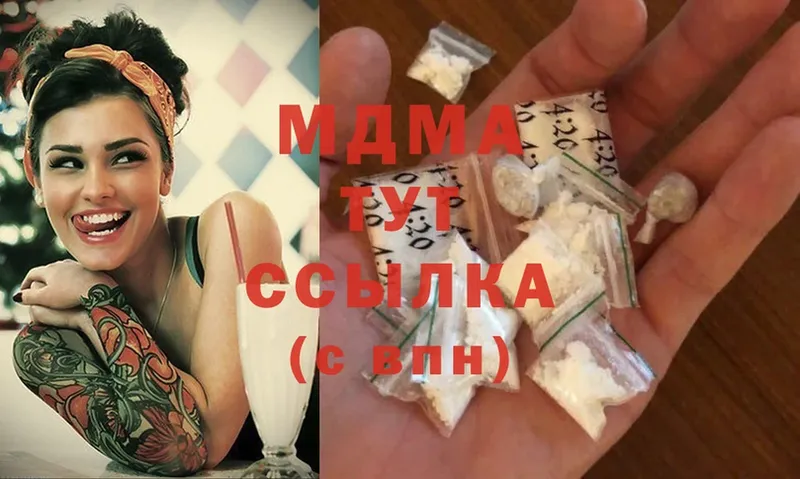 MDMA VHQ  Стрежевой 